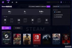 全资落定！Letsvan并入量子之歌中文品牌焕