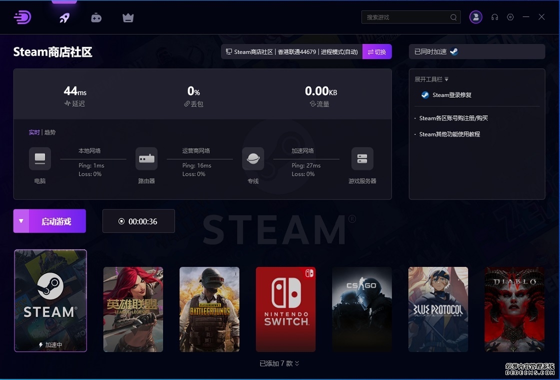 全资落定！Letsvan并入量子之歌中文品牌焕新“奇梦岛”