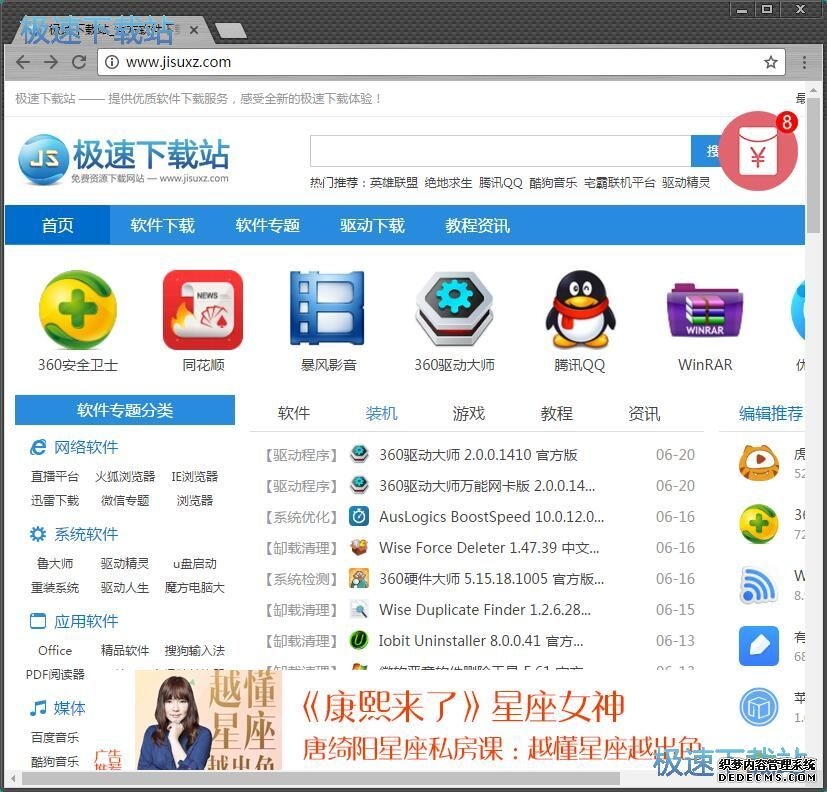 联想集团于11月28日在哈尔滨举办了以“新云力量”为主题的企业级云计算解决方案品鉴会