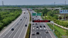 “五一”假期首日安徽高速路网平稳有序